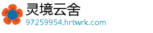 今冬后期我国或再次经历气温“过山车” 目前已进入12月下旬-灵境云舍